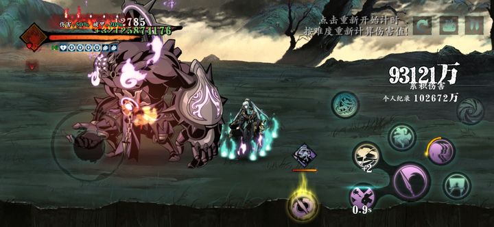 影之刃3虚空钥匙怎么得