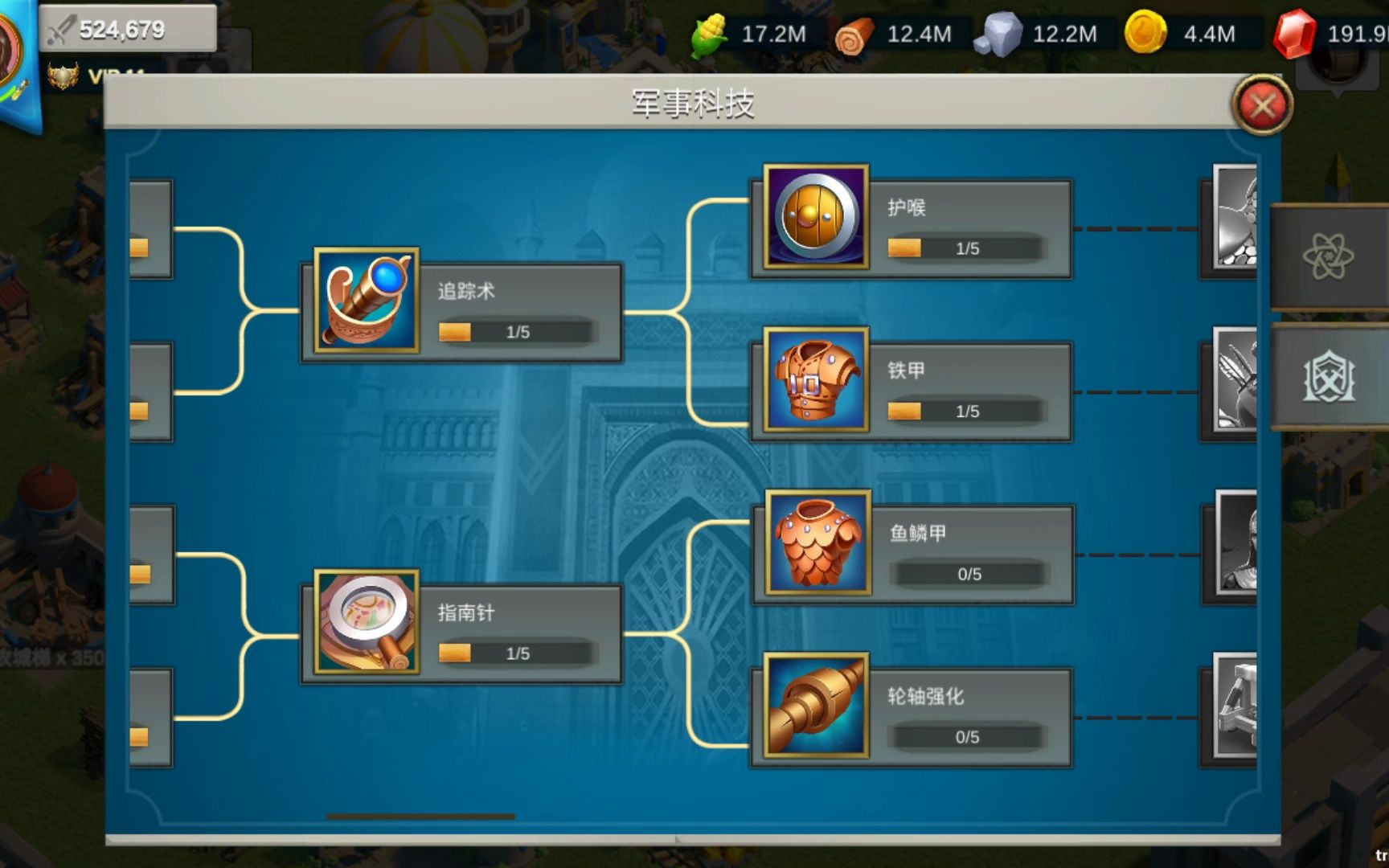 万国觉醒如何开启三级兵