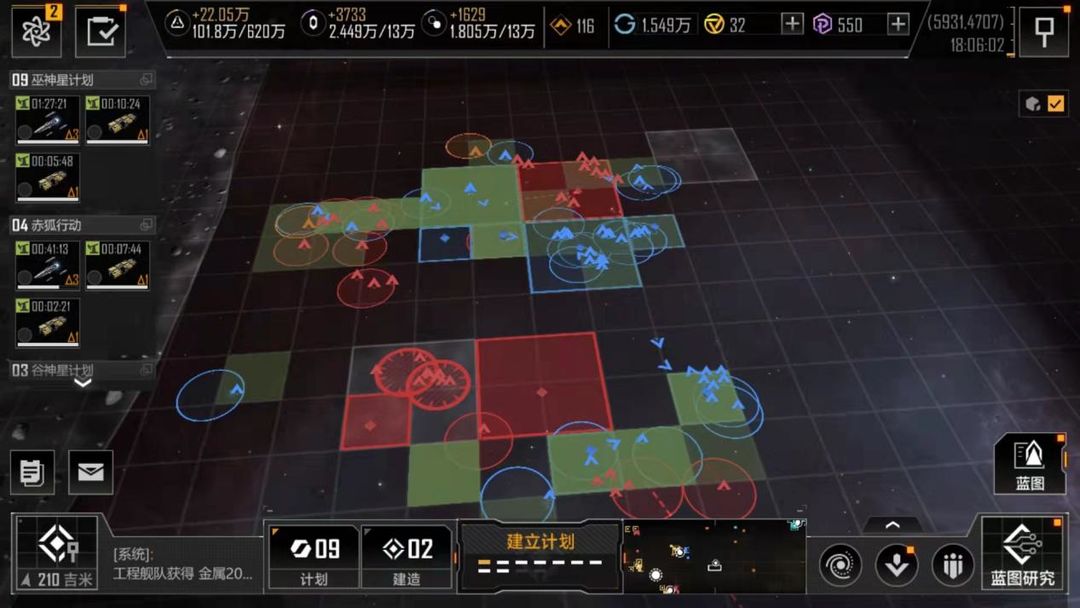 无尽的拉格朗日金属容量如何提升