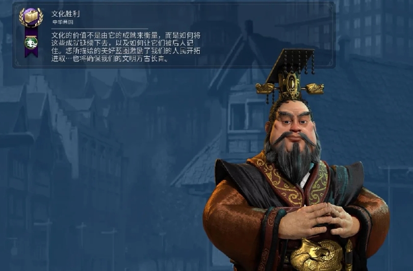文明6旅游业绩怎么获取
