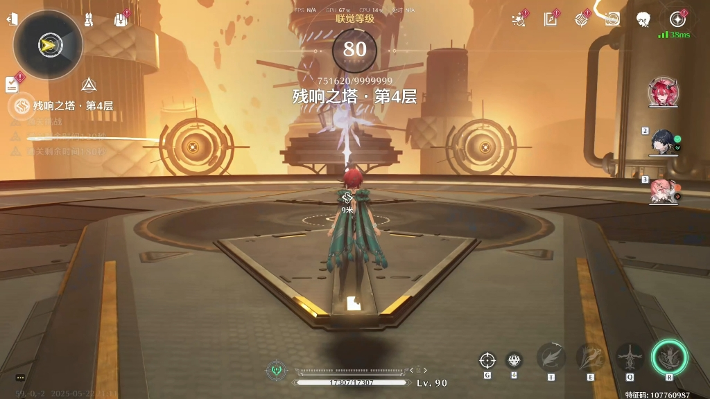 鸣潮风主怎么培养
