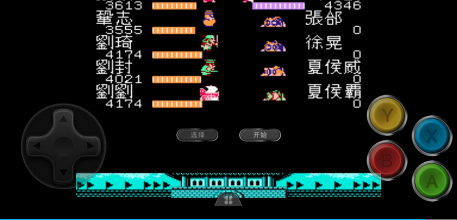 吞食天地2庞统在哪里找