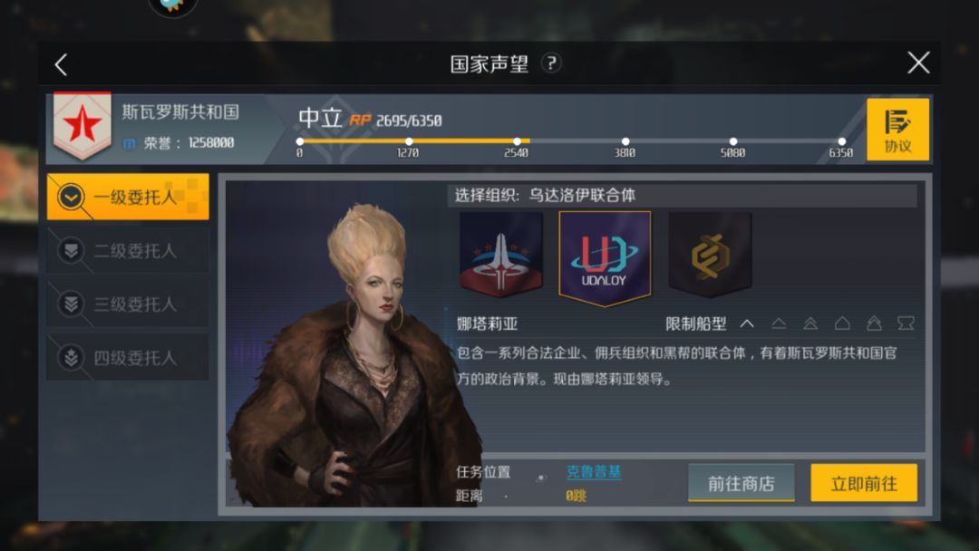 第二银河平民玩家选什么国家 第二银河平民玩家选什么国家