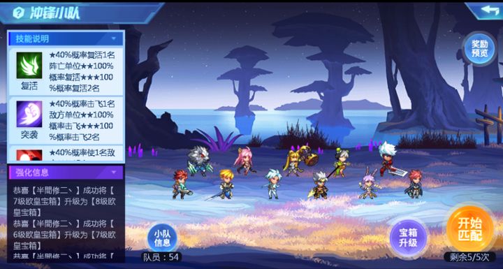 时空猎人基础是哪些 时空猎人基础是哪些