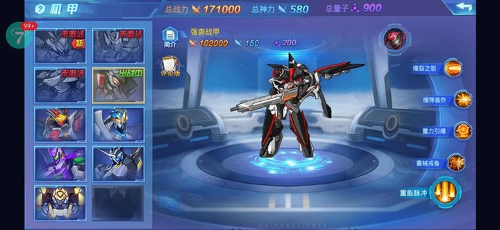 时空猎人基础是哪些 时空猎人基础是哪些