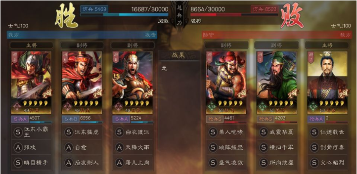 三国志战略版孙策配合什么战法 三国志战略版孙策配合什么战法