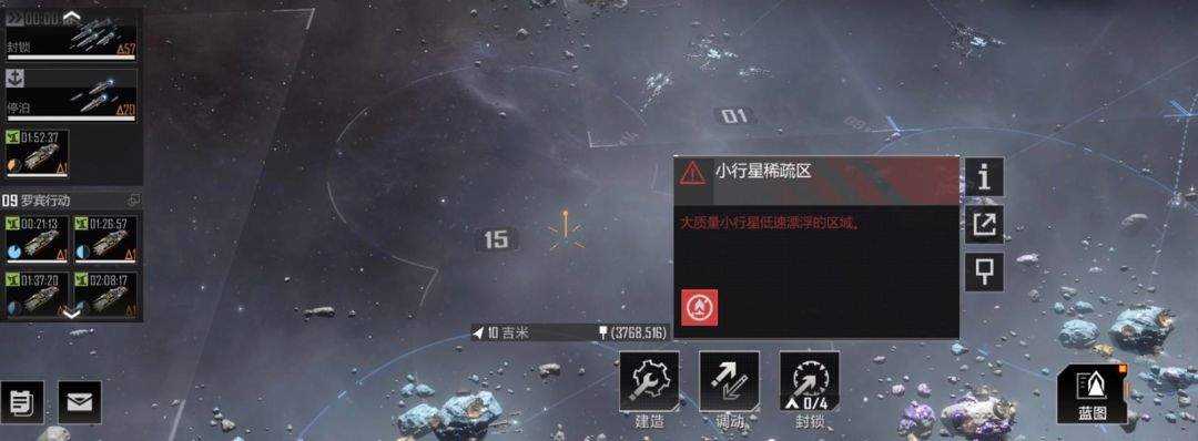 无尽的拉格朗日如何防御对方进攻