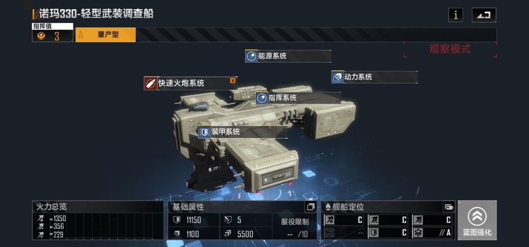 无尽的拉格朗日怎么交易舰船