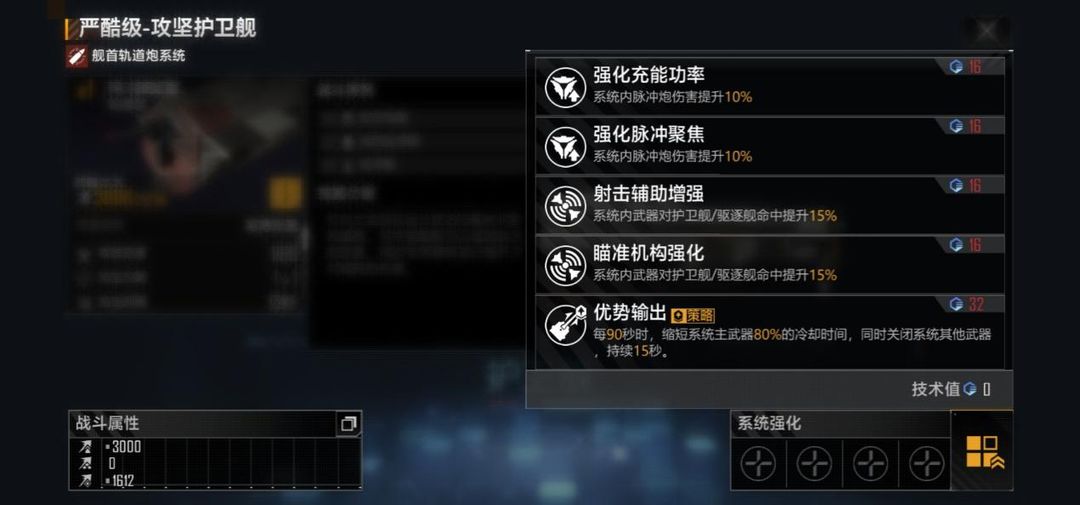 无尽的拉格朗日怎么交易舰船