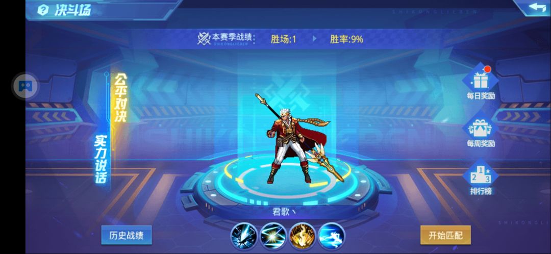 时空猎人元素师厉害吗