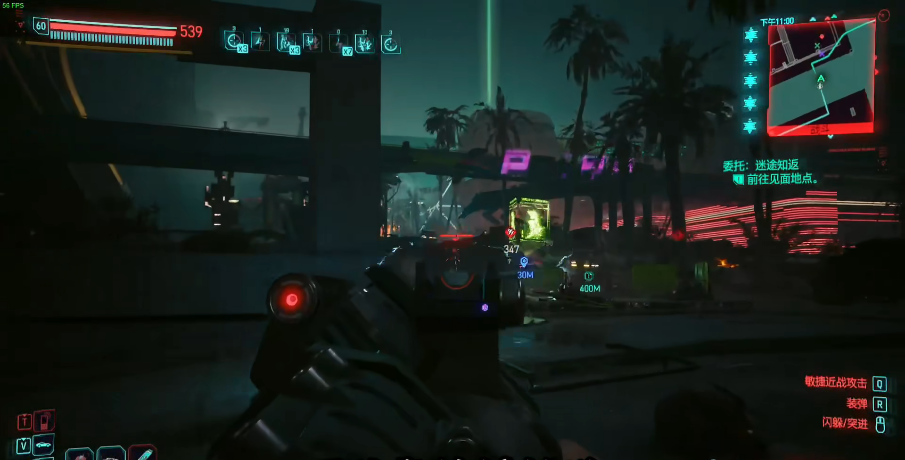 赛博朋克2077智能武器流派怎么配 赛博朋克2077智能武器流派怎么配