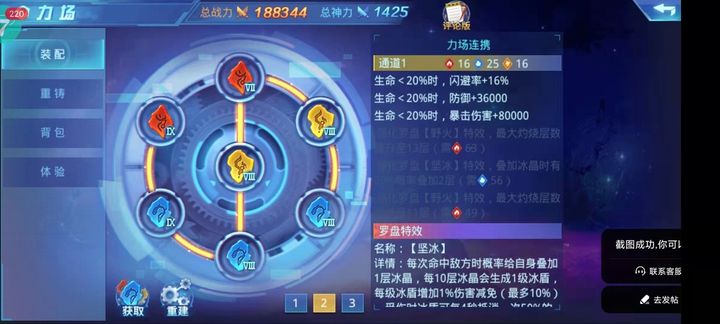 时空猎人斩魂推塔怎么赢