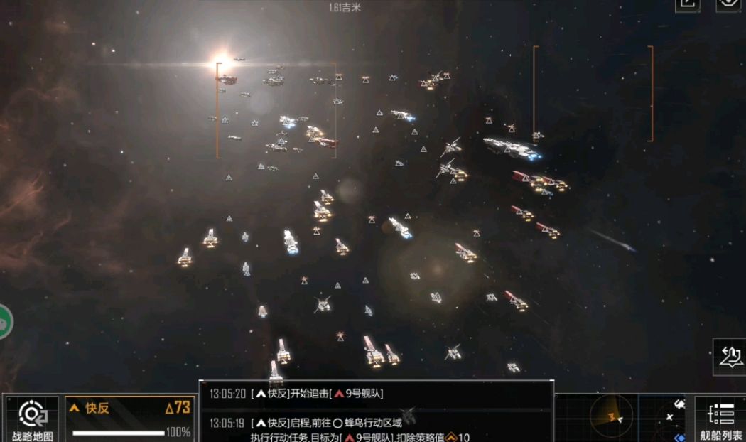 无尽的拉格朗日怎么扩张领土