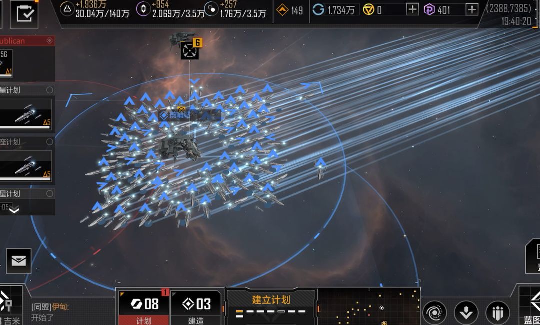 无尽的拉格朗日怎么扩张领土