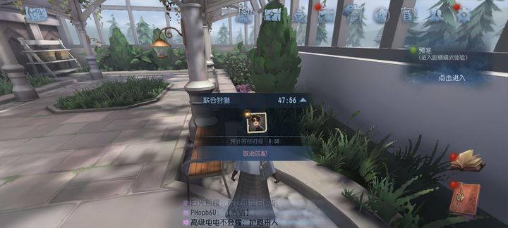 第五人格拘禁狂天赋有啥用 第五人格拘禁狂天赋有啥用