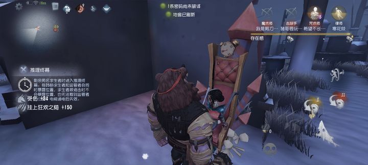 第五人格拘禁狂天赋有啥用 第五人格拘禁狂天赋有啥用