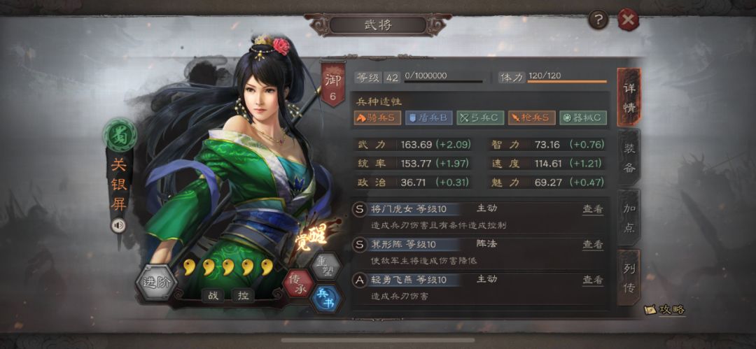 三国志战略版s5新增武将有哪些