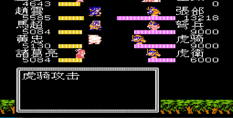 吞食天地2八卦阵怎么用技能