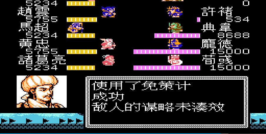 吞食天地2八卦阵怎么用技能