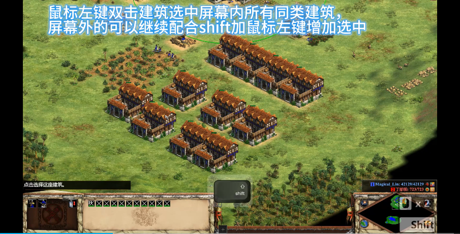 帝国时代2怎么生产士兵