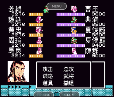 吞食天地2怎么打曹丕