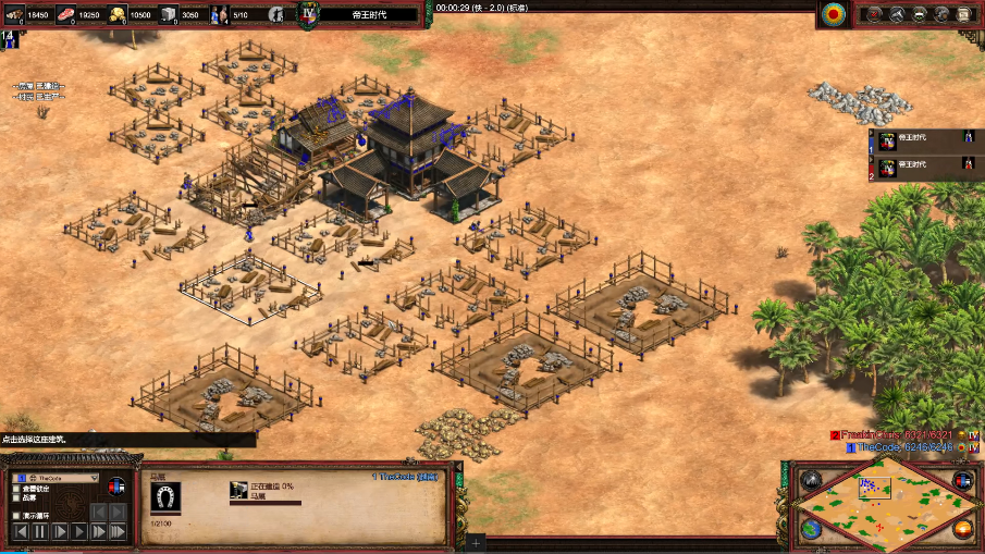 帝国时代2怎么集结部队