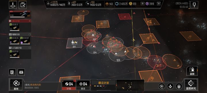 无尽的拉格朗日计划数不够怎么办 无尽的拉格朗日计划数不够怎么办