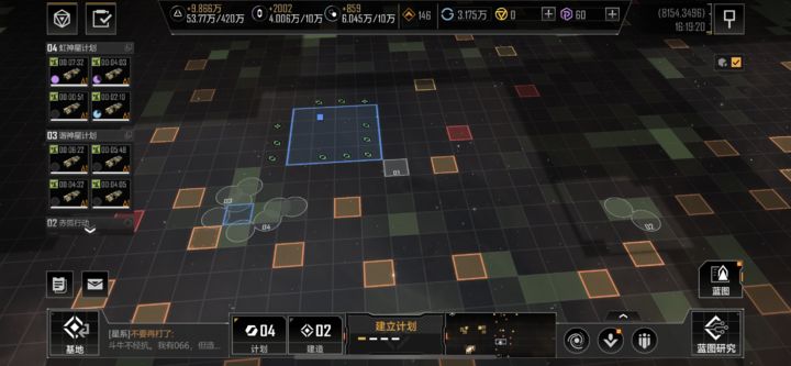 无尽的拉格朗日计划数不够怎么办 无尽的拉格朗日计划数不够怎么办