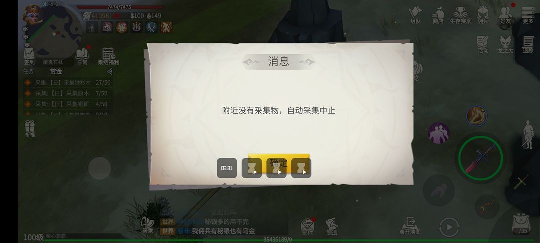 冰原守卫者40级装备材料怎么打