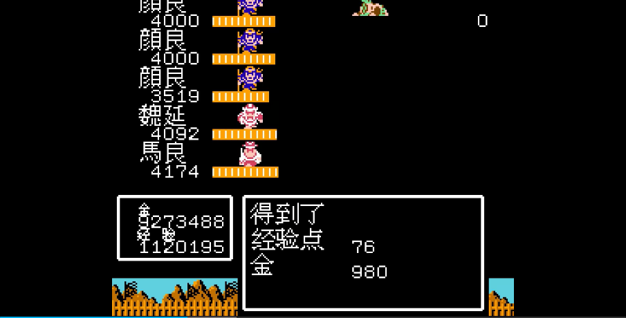 吞食天地2颜良怎么收回