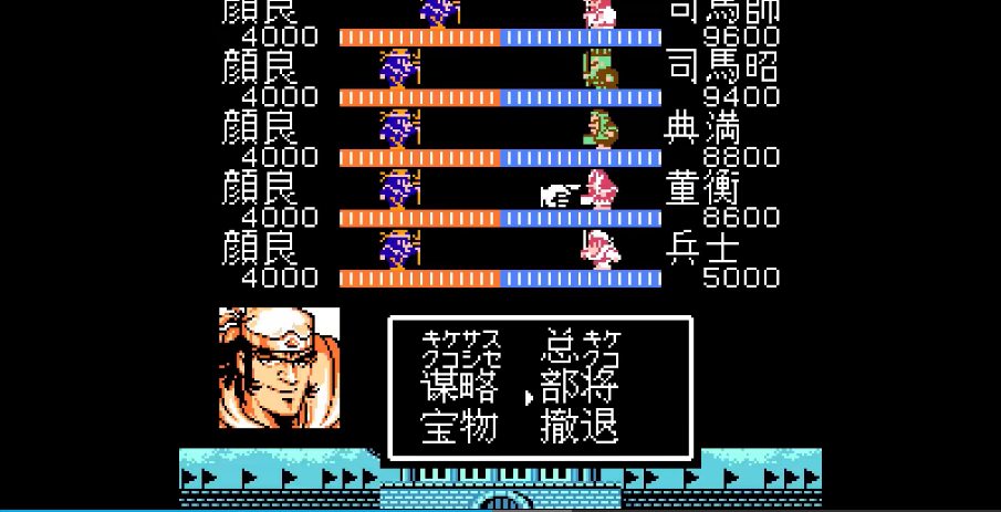 吞食天地2颜良怎么收回