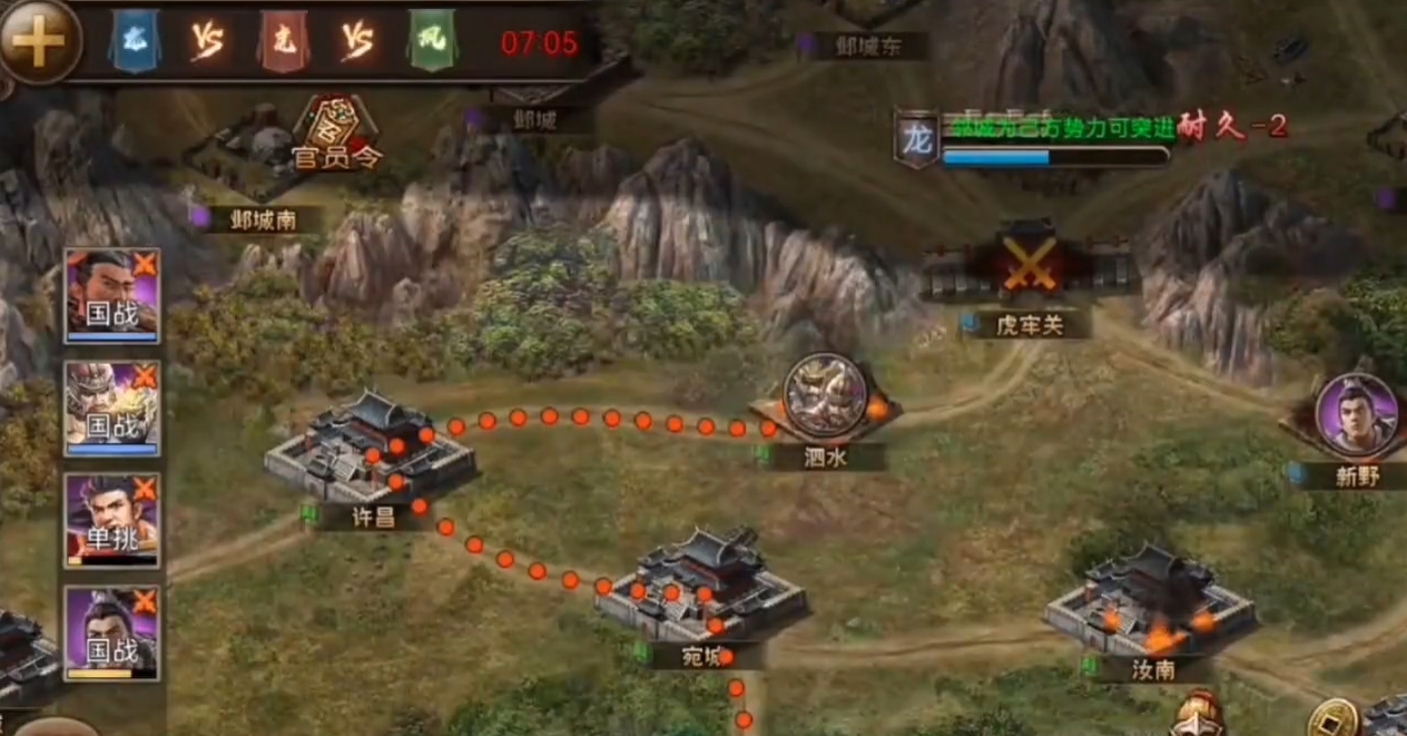 攻城掠地辉煌会战怎么打