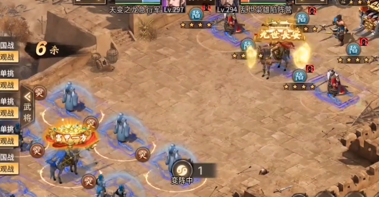 攻城掠地辉煌会战怎么打