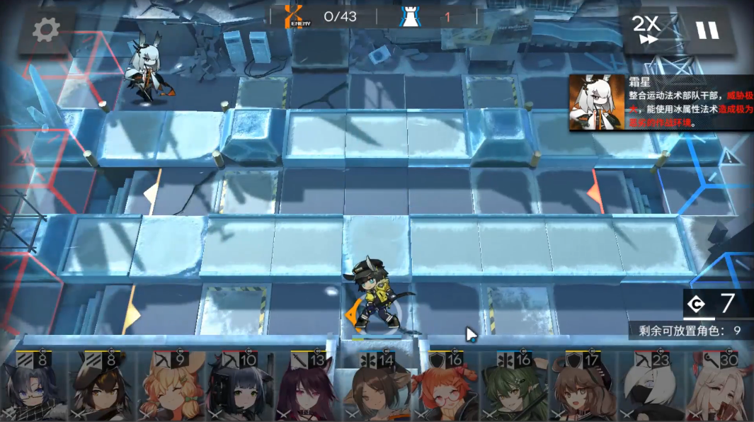 明日方舟TR-14怎么把怪推下去