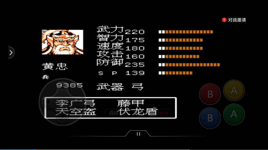 吞食天地2最强装备在哪里拿到