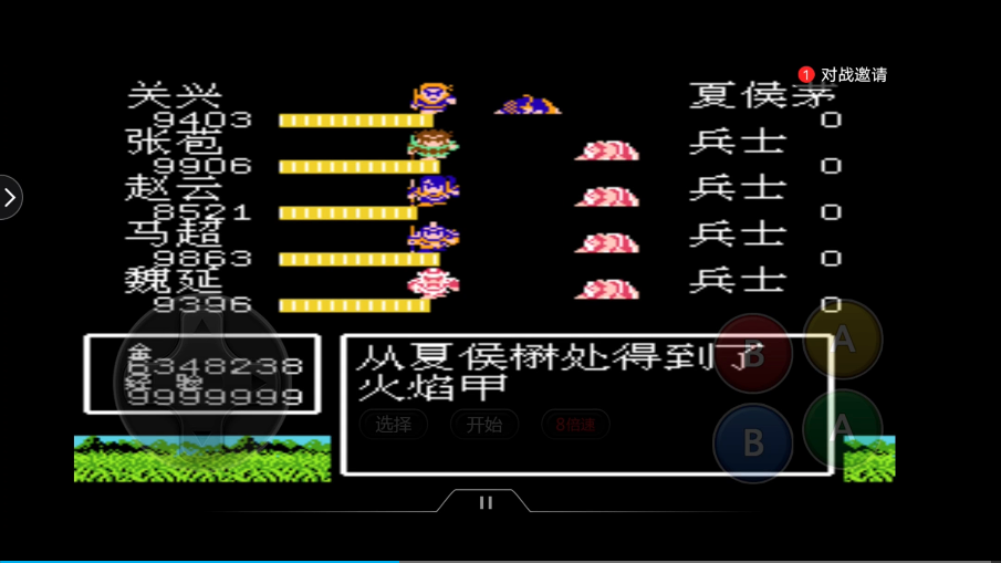 吞食天地2最强装备在哪里拿到