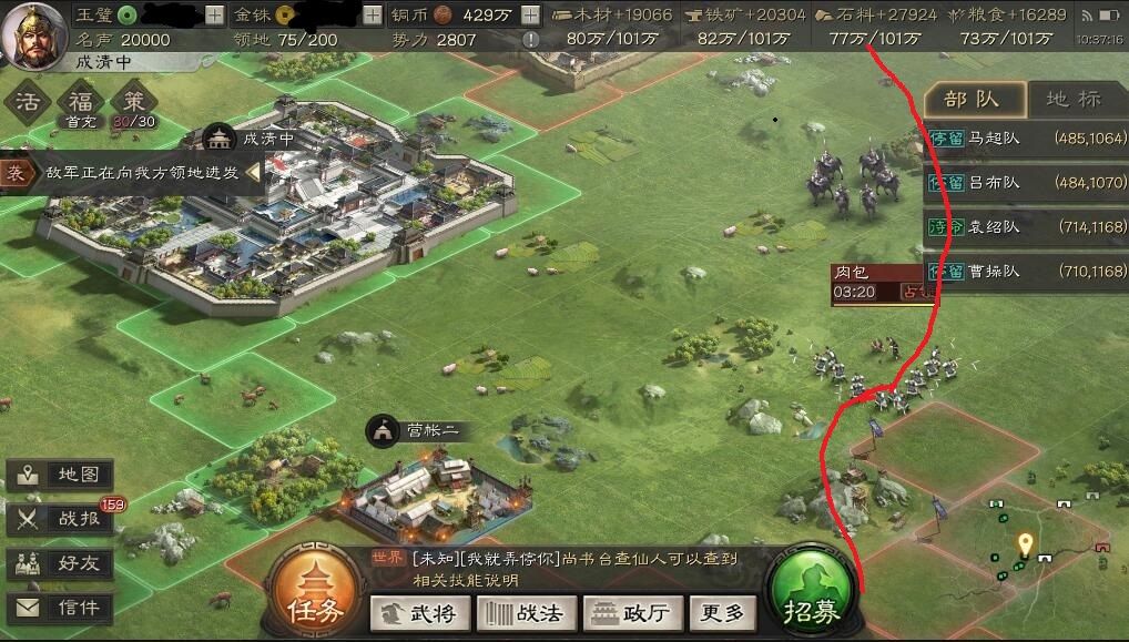 三国志战略版视野范围有什么用