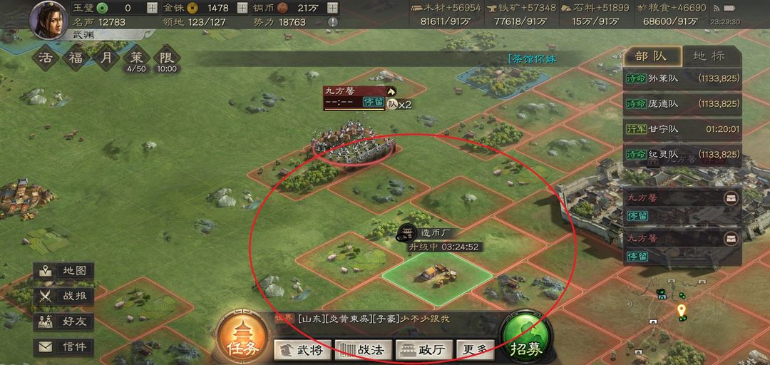 三国志战略版视野范围有什么用