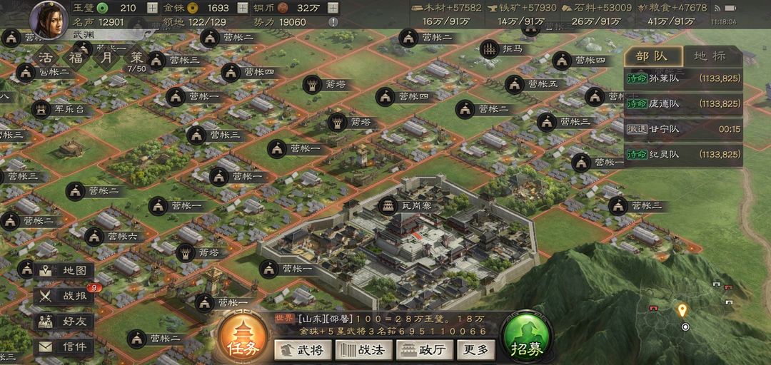 三国志战略版视野范围有什么用