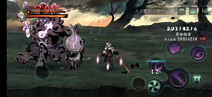 影之刃3武圣指什么 影之刃3武圣指什么