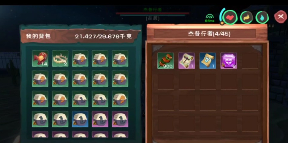 创造与魔法酷酷狗进阶石怎么获得