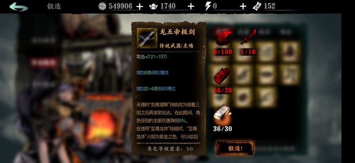 影之刃3断罪残刃哪里爆率高