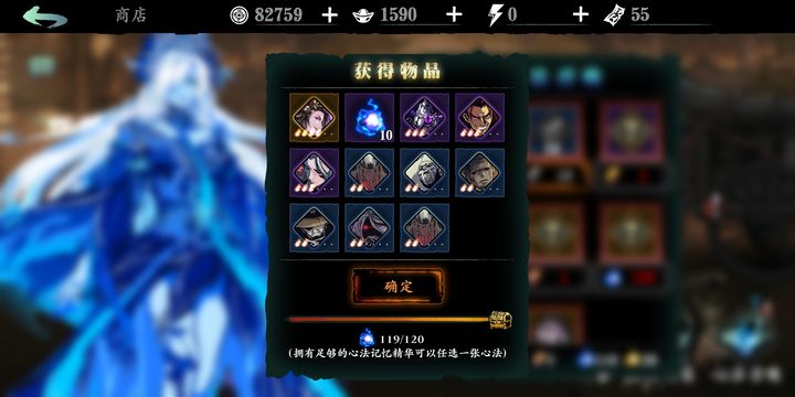 影之刃3断罪残刃哪里爆率高