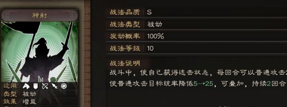 三国志战略版太史慈怎么抽