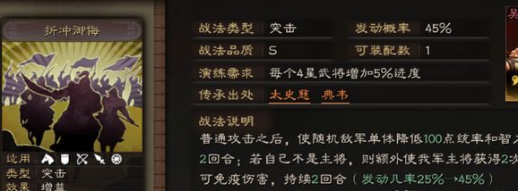 三国志战略版太史慈怎么抽