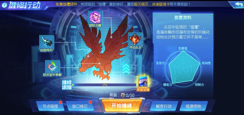 时空猎人梦境宝石怎么得