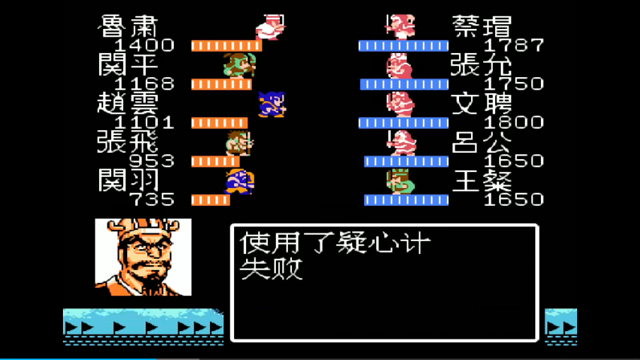 fc吞食天地2技能有哪些 fc吞食天地2技能有哪些