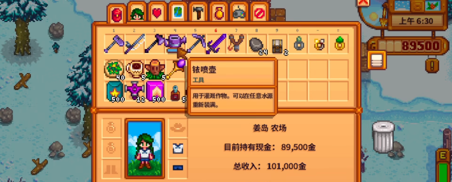 星露谷物语怎么快速去姜岛