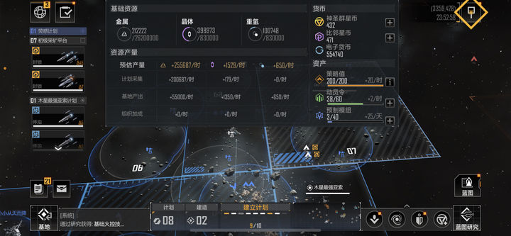 无尽的拉格朗日重氢有什么用