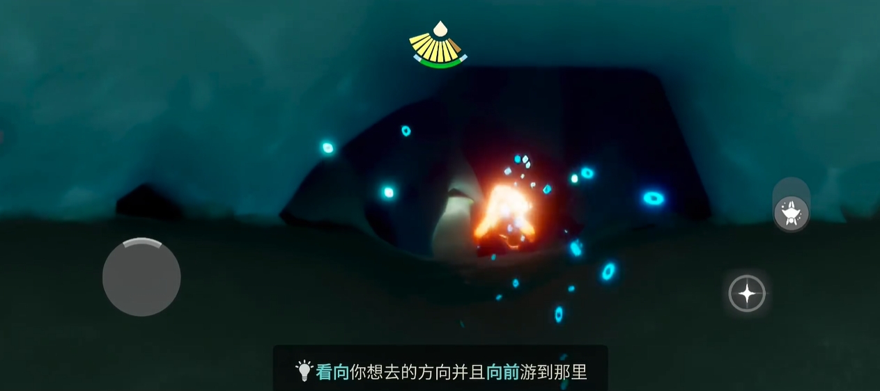 光遇潜海季怎么潜水